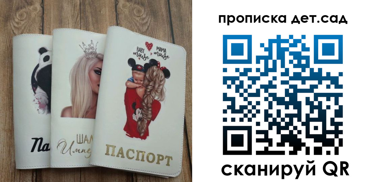 найти адрес прописки в Первоуральске