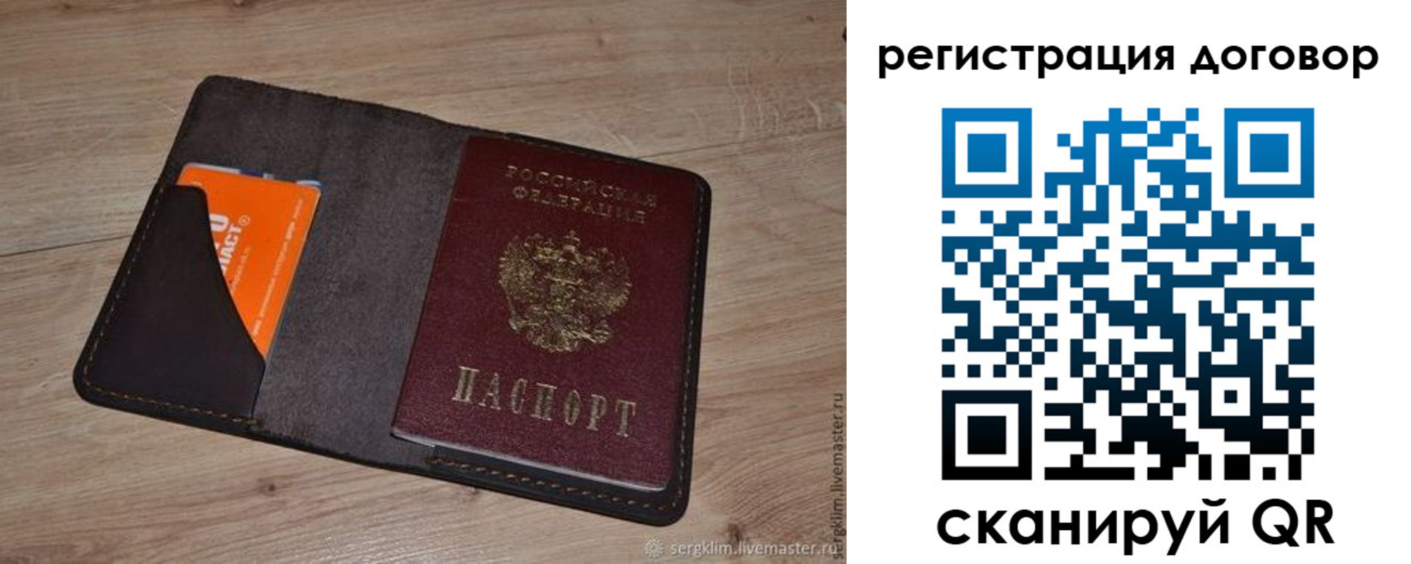 регистрация для дет. сада в Первоуральске
